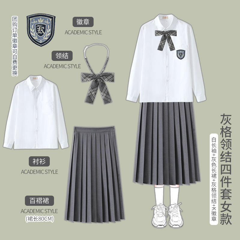 クラス服学院風大合唱詩朗読公演服中学高校の学生卒業写真秋運動会セット|undefined