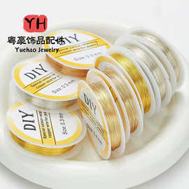 14K包金保色铜线 手工diy金丝软线缠绕首饰造型线 串珠铜丝线批发