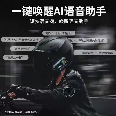 and full helmets, and features a dedicated — Motorcycle Helmet Headset