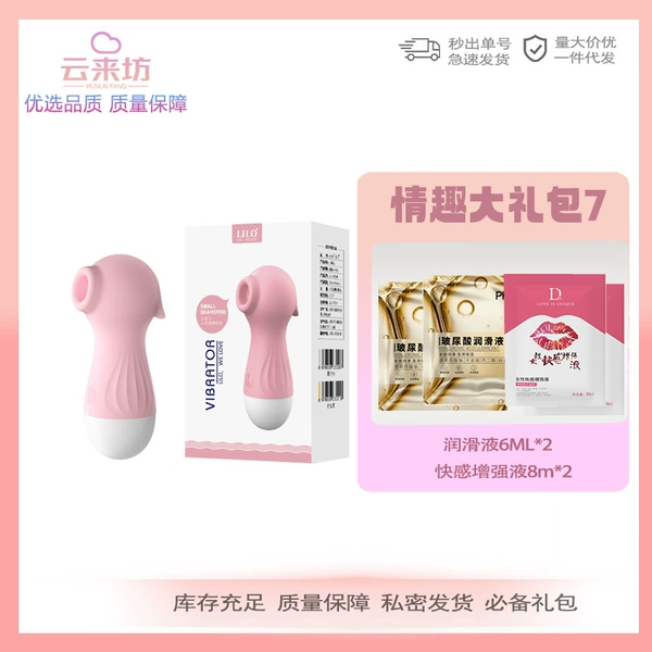Little Sea Horse Pink+Quotes Gift Pack 7