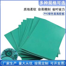 �F؛�����Gɫ���PVC��䁵ط������͝n����̨�z�|ƽ�������|ܛ��