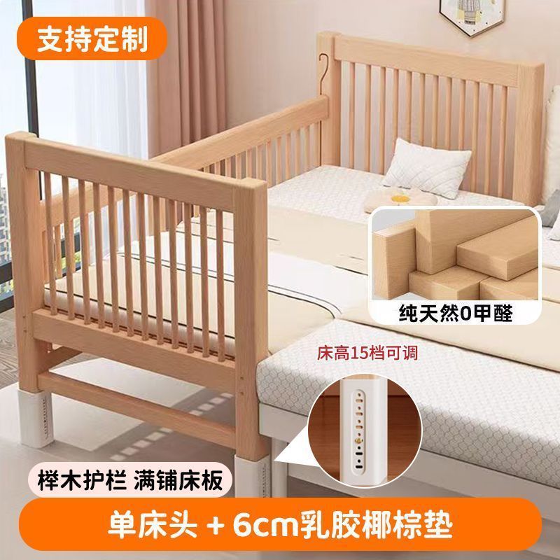 Cama de madera de haya, cama de niños, cama ajustable, cama de madera maciza, cama grande, cama para niños