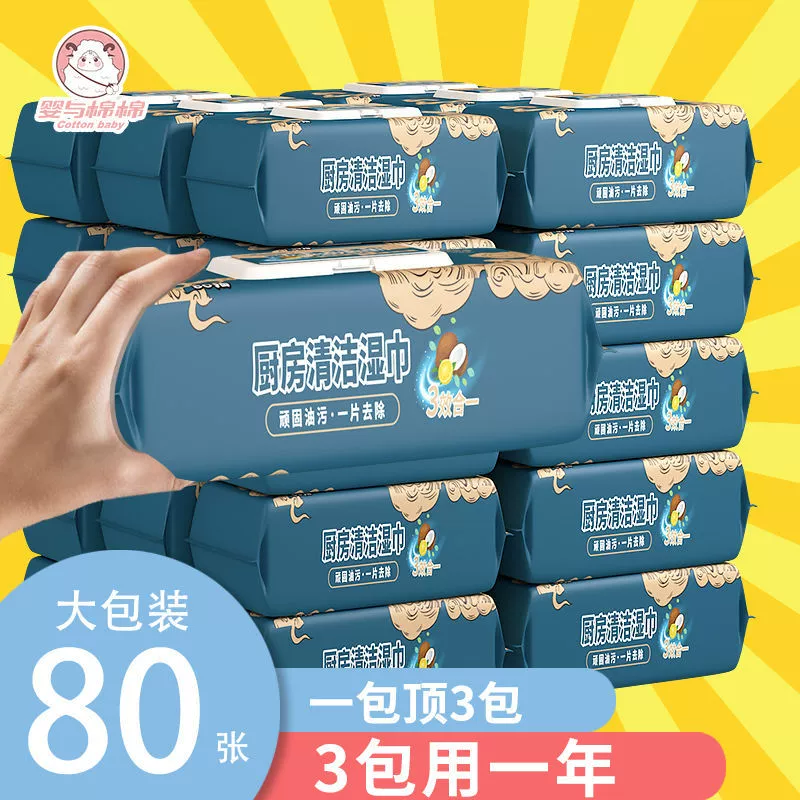 Кухонные салфетки для удаления масла Большие салфетки для удаления масла Домашние салфетки для очистки дыма влажные салфетки