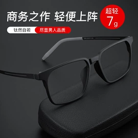 框架眼镜;儿童框架镜;太阳镜