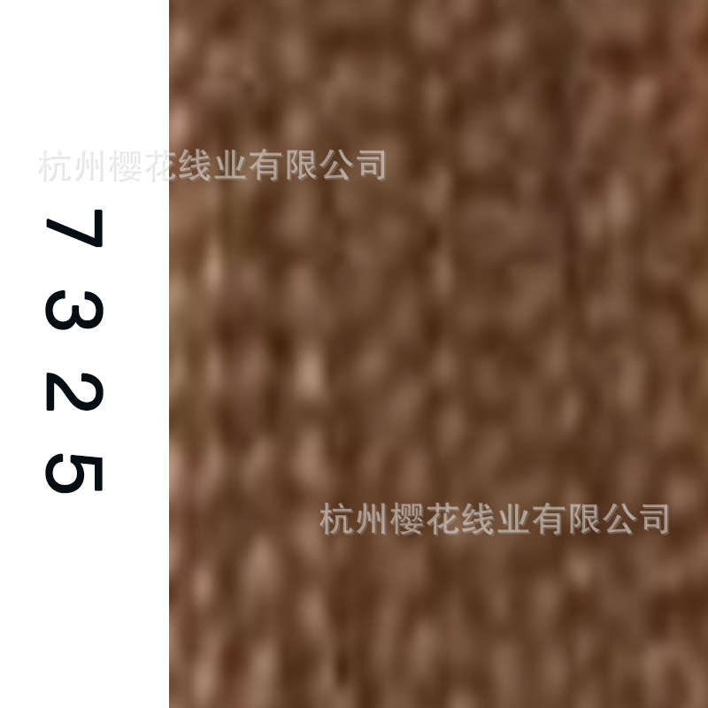 60s/2-7325