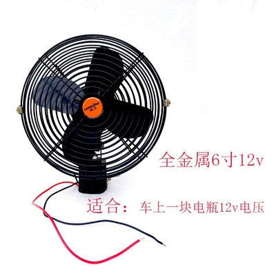 excavators, strong wind metal electric — Digər kiçik elektrik cihazlar - copper-wire-motor-all-metal-6-inch-12v-high-wind-power-for-use-in-12v-vehicles