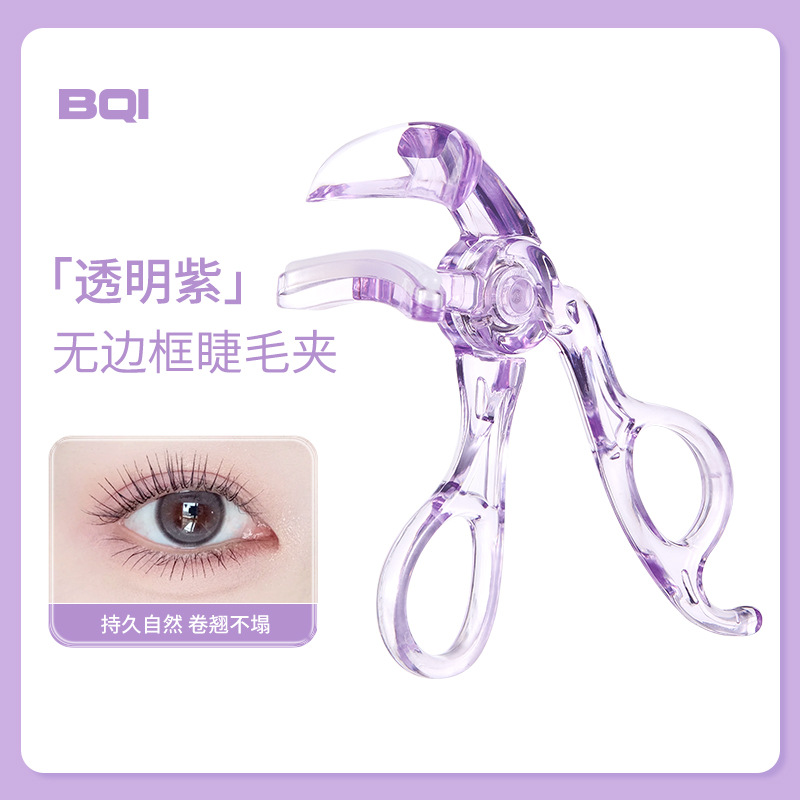 Clip de pestañas sin bordes BQI, modelado duradero, artefacto rizado de pestañas de gran angular parcial, clip de ojo portátil transfronterizo