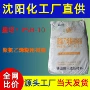 沈阳化工psh-10pvc树
