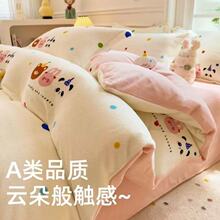 a类母婴级牛奶绒四件套小清新冬季加厚床单床笠款三件套床单被套~