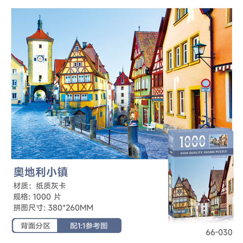 パズル 1000 ピース高難易度ゴッホ風景油絵紙クリエイティブパズル減圧子供のパズルおもちゃのカスタマイズ