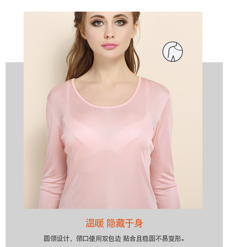HS2701女真丝内衣套装_03.jpg