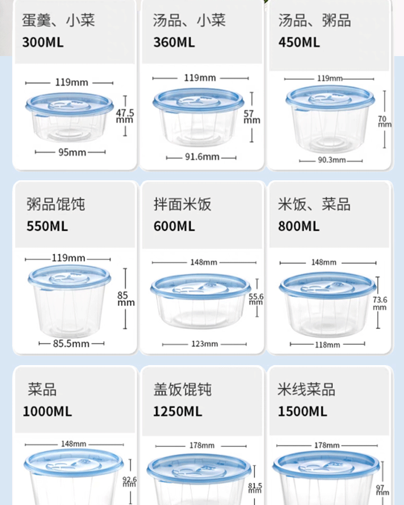 pc碗-拷贝_05.gif