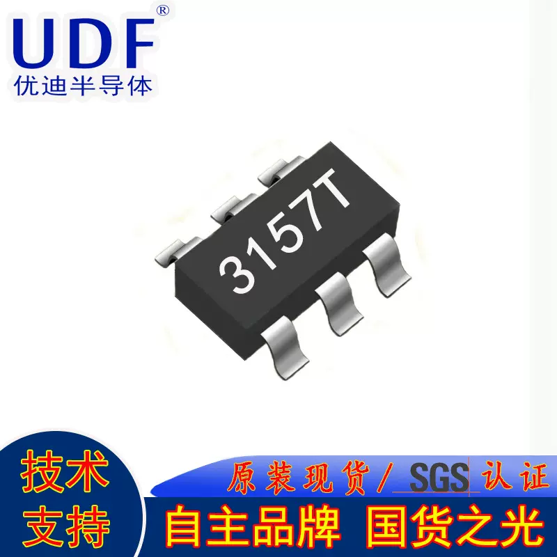 sgm3157模拟信号开关电子元器件sc70-6芯片IC集成电路实力供应商