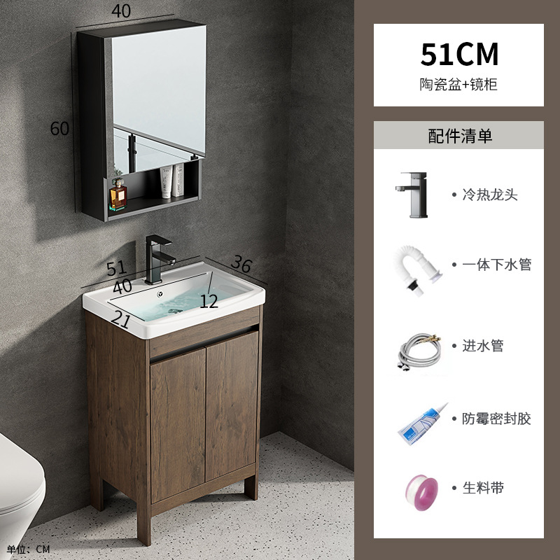 Espacio aluminio color nogal gabinete de baño combinación de lavabo baño integrado cerámica lavabo transfronterizo mesa de lavado piscina