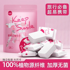 化妆棉、棉签;湿巾纸;湿厕纸