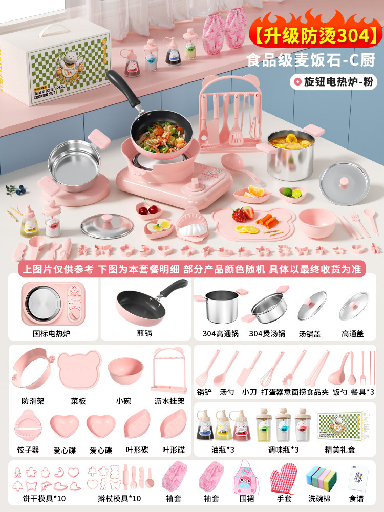 [화상방지 304 메디컬스톤] 리얼쿡C 주방가루 - 카툰 회전난로