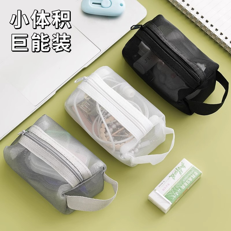 网纱迷你小方包化妆品手提网纱包手机数据线收纳包简约透明收纳袋