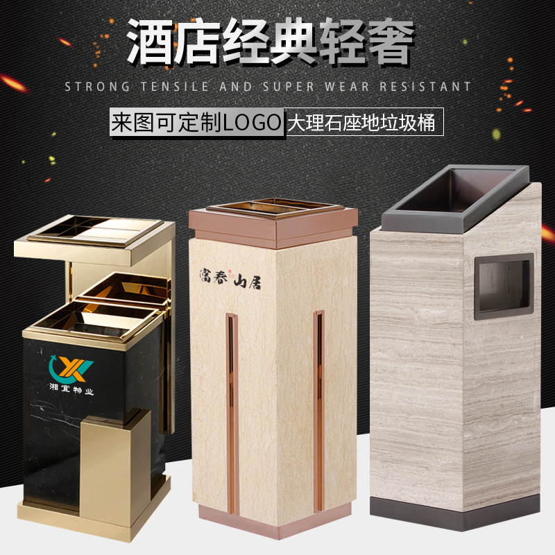 户外垃圾桶带烟灰缸商用酒店大堂立式电梯KTV不锈钢大理石烟灰桶