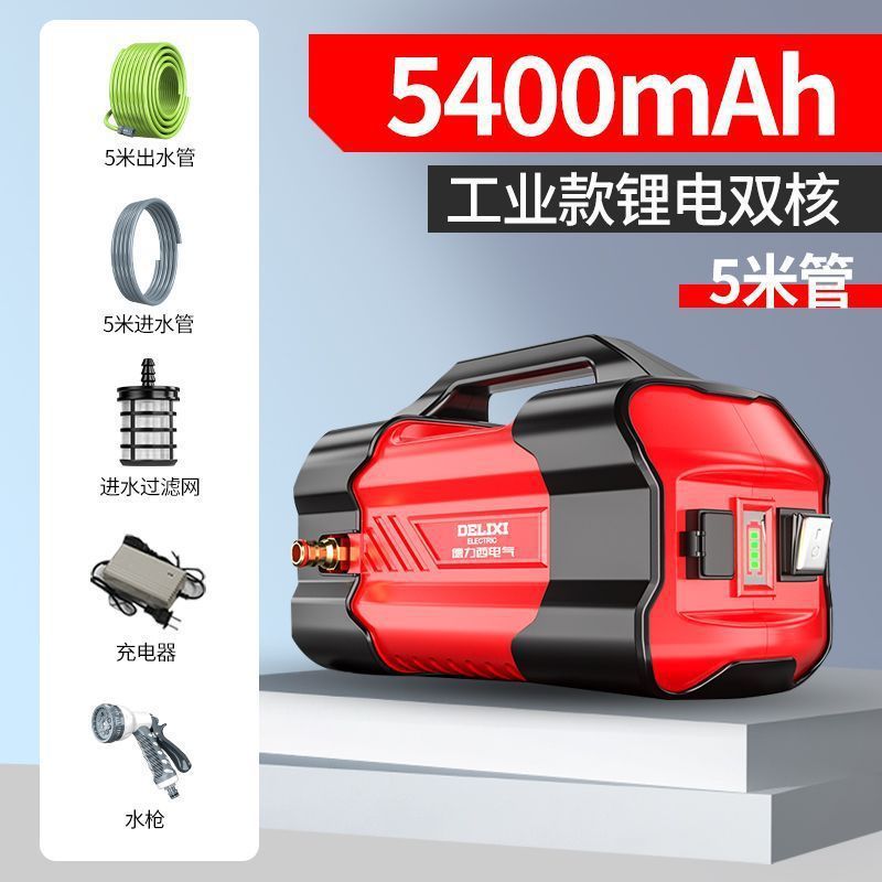 德力西电气浇菜神器浇水机抽水泵充电灌溉家用农村浇地可接电瓶车|undefined