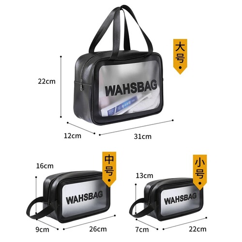 Internet celebrity frosted cosmetic bag ins style toiletry bag portable travel pu leather toiletry bag waterproof cosmetics storage bag