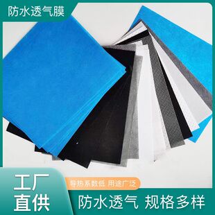 䓽Y�������������ˮ͸��Ĥ���ܶȾ���ϩĤ��������Ĥ��ˮ͸��Ĥ