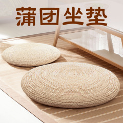 草編み日本式蒲団座布団家庭用地上客間座布団座布団円形軽豪華座布団