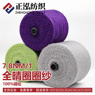 ��������7.8֧ȫ��ȦȦ����ᘻ�ʽ�����W�t��]ȦȦ���طN�����l
