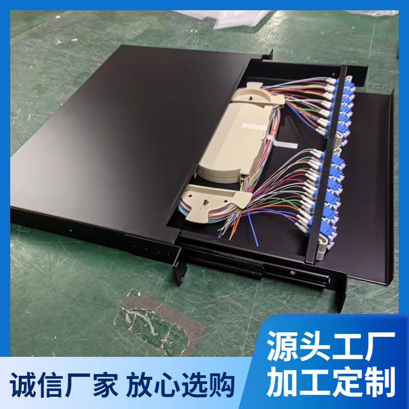 1U24口48芯LC卡扣抽拉式光纤终端盒 可选满配