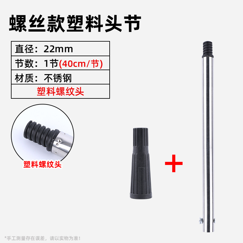La varilla de tambor al por mayor se puede conectar a la varilla de acero inoxidable con cabezal de aluminio, cepillo de tambor, varilla de extensión de acero inoxidable extraíble, varilla telescópica