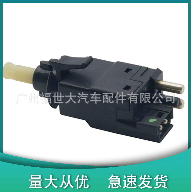 Aplicable a Mercedes-Benz W201 interruptor de luz de freno 0015450109 interruptor de luz de freno