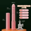 Beautiful peach stick-heating storage app with base model (antibacterial)