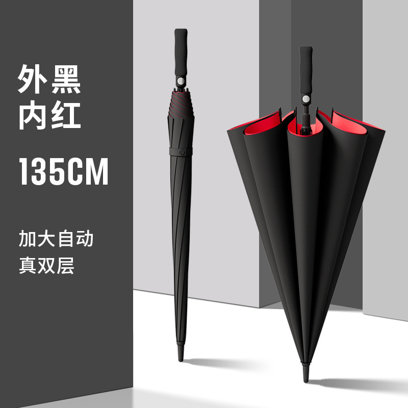 双层自动雨伞长柄超大号加固加厚结实抗暴风雨三双人男士高端广告|undefined
