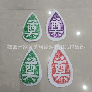 ���i������Ʒ ���l���~ 11.5*19.5���ּ��~ �����~ ���~ ���� ��