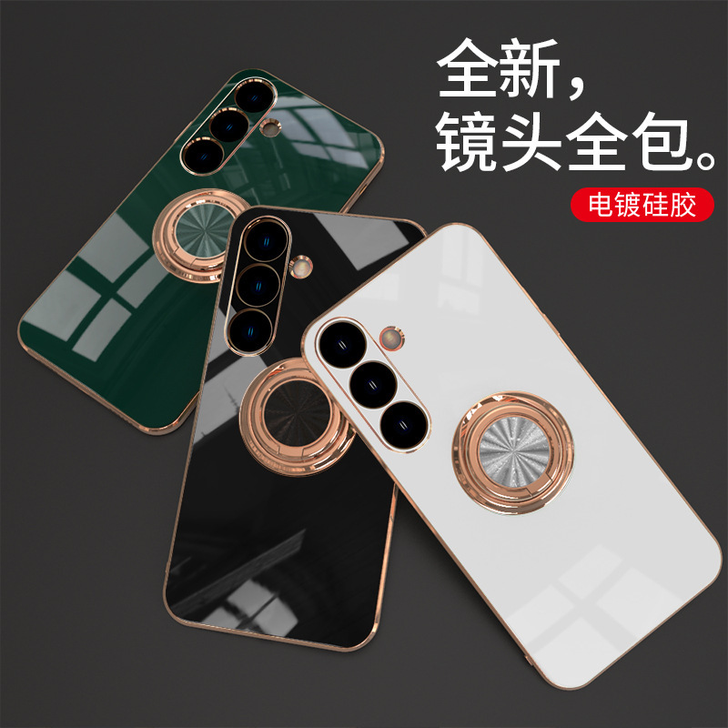 Suitable for Samsung S26Ultra Mobile Phone Case A25 Solid Color Electroplated Ring A36 Silicone S25Fe All-Inclusive Protective Case