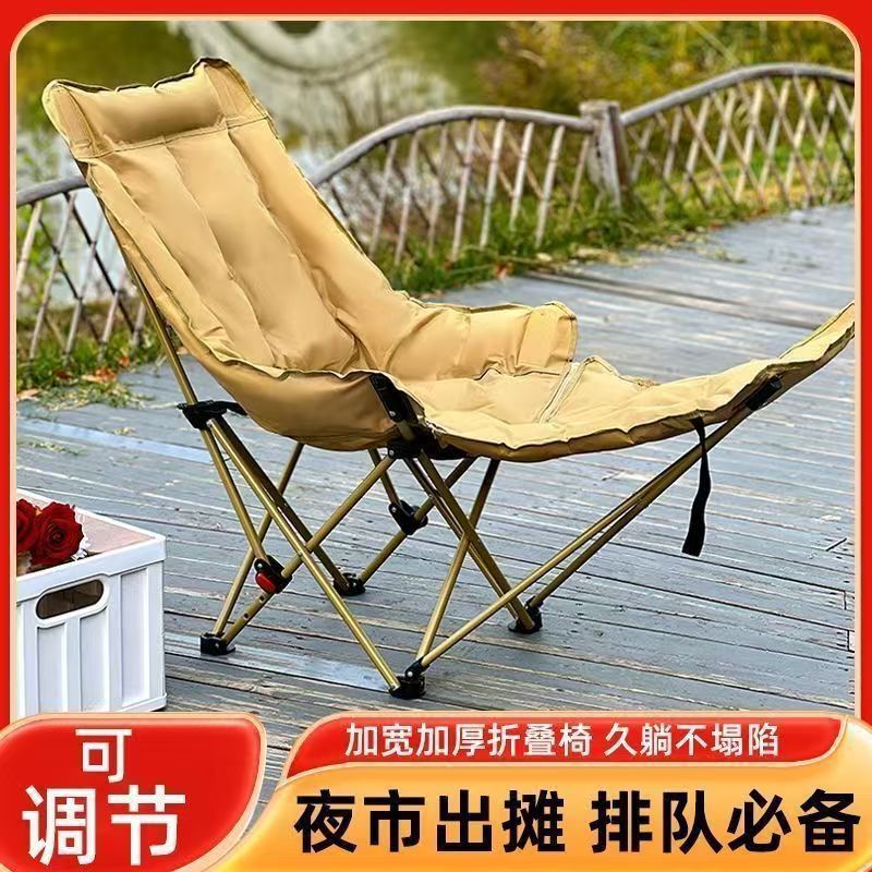 Folding Chair with High Back, Moon Chair with Leg Rest, Outdoor Camping Folding Chair, Four-Level Adjustment, Beach Recliner, Fishing Chair
