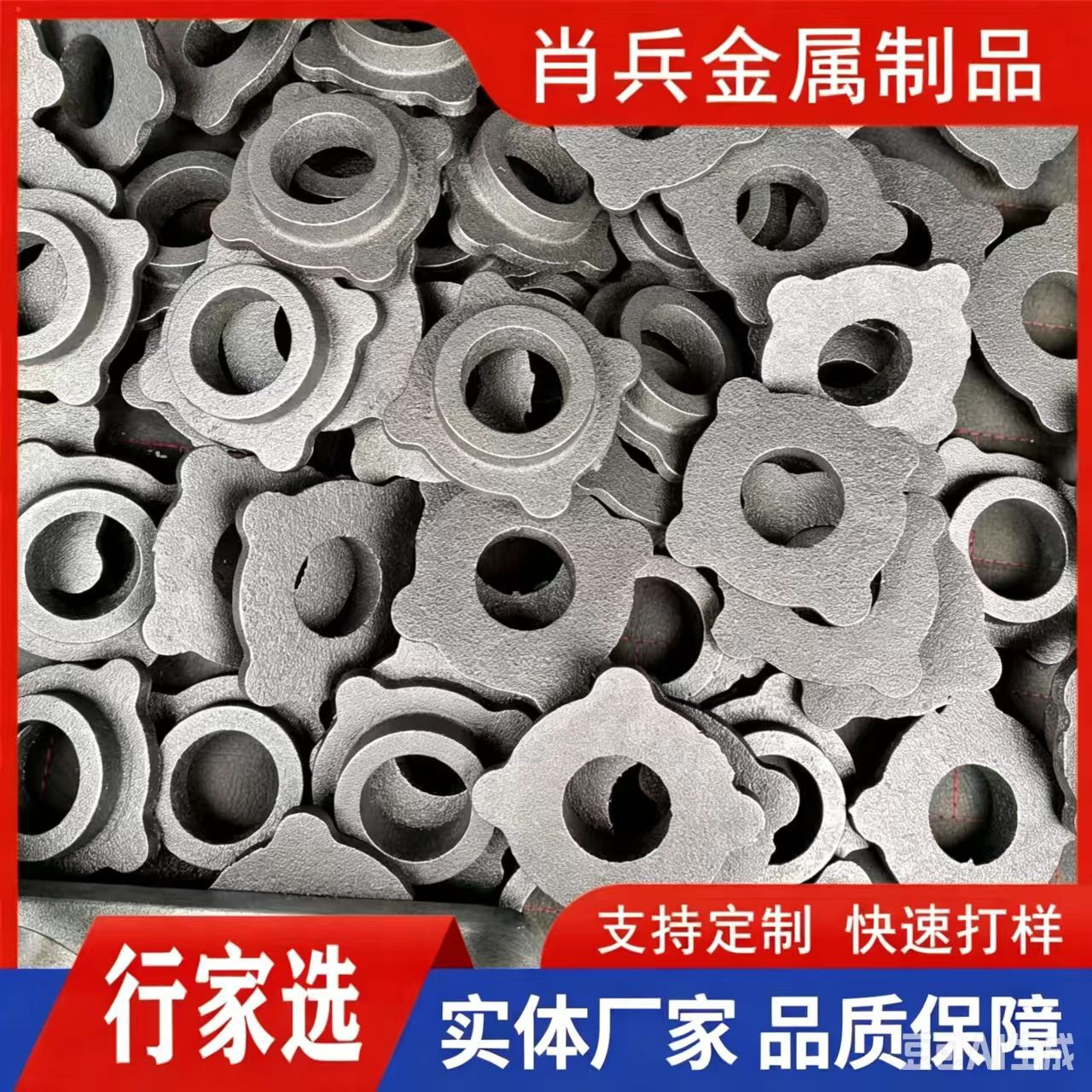 来图来样加工定制铸铁件球墨铸铁件灰铁生铁砂型铸造