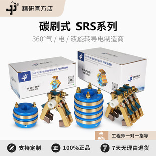 ���л��hslipring360���D��늭h���ʌ�늭h���b�C늙C����S��