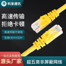 cat5e�����ǧ�׾W�� ���ñO����X���ٌ�����X�W�j������Ʒ1��