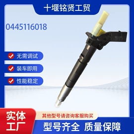 油泵、油嘴;其他发动系统;空气压缩机