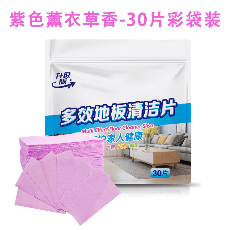 床洗浄シート清香型殺菌留香家庭用床ケア洗浄シートタイル床洗浄剤|undefined