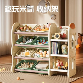 儿童游戏围栏;儿童书架、柜;木马/摇马