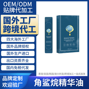 ���⹤�S���ӹ������龫�A��Essence oil �羳�S��OEMODM�����N��