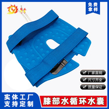 ˮѭ�h���ˮ��tpu��������ˮ�ҁ��͜؃xϥ������ˮ������S��