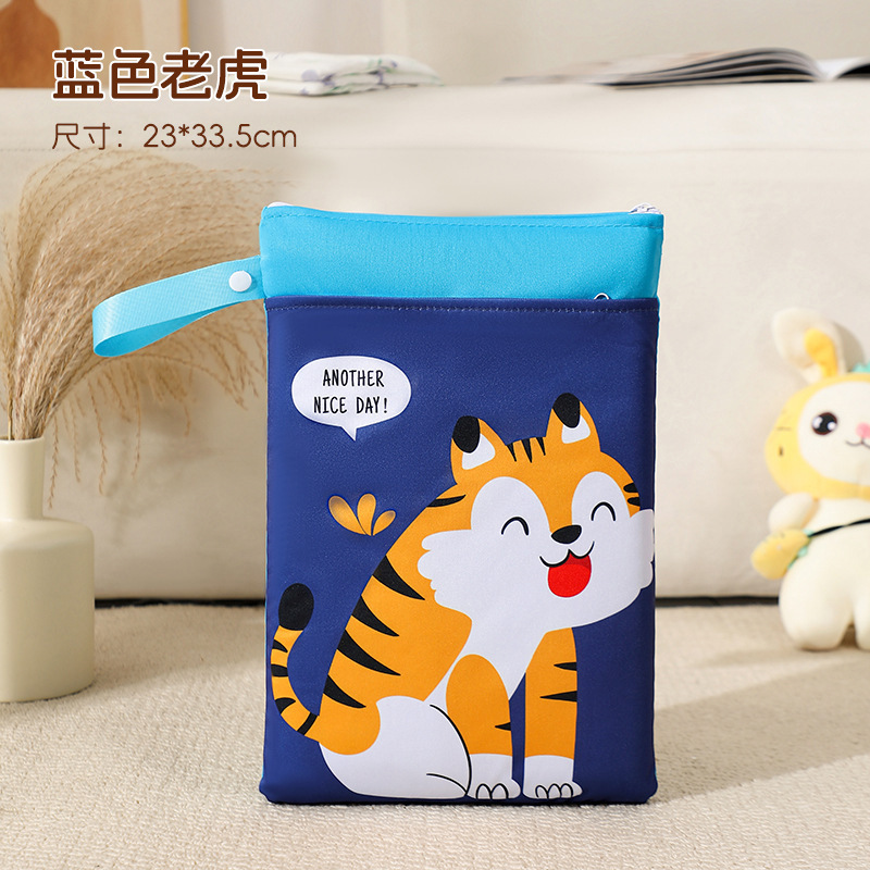 푸른 호랑이