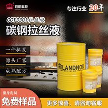 ̼����zҺ ̼䓾������z����ӹ�����Һ  �ZCCT3301���zҺ