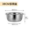 [38cm调料缸(600g)]