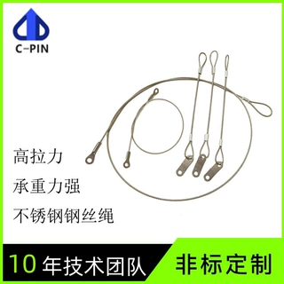 厂家供应 不锈钢钢丝绳 高拉力承重力强钢丝绳 钢丝绳吊具索具