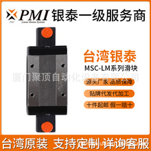 ̨���y̩PMI���AоƬ΢С��ֱ����܉���KMSC-M�t���C��е��܉���K