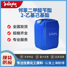 �ڱ�����������2-�һ������� �л��ϳ��м��� 27215-22-1 �ֻ�