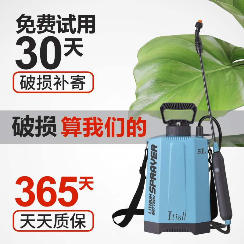 Regadera eléctrica rociador portátil PISTOLA DE PULVERIZACIÓN de alta presión de mano jardinería PISTOLA DE PULVERIZACIÓN riego desinfección de la flor rociar regadera
